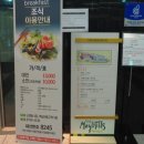 메이힐스리조트스키샵 네이버블로그