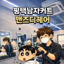 지에스25 송담지엔하임 이미지