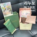제중기획 | [ 라누보 La nouvo : 다이어트 저녁식단 ] 6일 만에 3키로 빼기 도전 ~!
