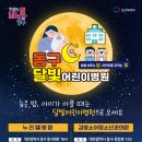 아남메디컬약국 이미지