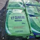 산들가축 이미지