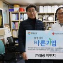 태광이엔지 이미지