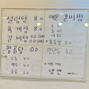 우보설렁탕 이미지