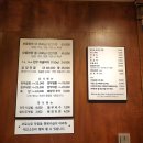우정곱창연동점 이미지
