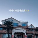 마레몬테