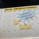 퀸마트주