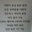 제주수월이 이미지