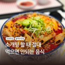 땀땀 이미지
