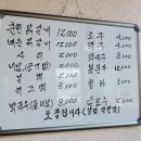 시민닭갈비，막국수