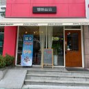 엠마베이커리 이미지