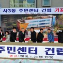 사3동주민센터 이미지