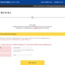아사히투어 이미지