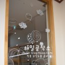 용연초등학교 병설유치원 이미지