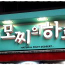 교육조아컨설팅