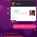 미녀노래짱 | 2025년 연말 후기