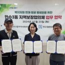 만수3동-23 이미지