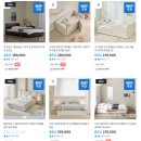 무인78 | 퍼니코 호텔침대 수납침대 모음전 최대 78퍼 할인 | 데이베드 무인쇼룸 오픈기념 특가