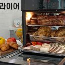 인에어 네이버블로그