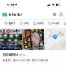 청춘회마차 이미지