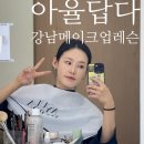 을지1번약국 이미지