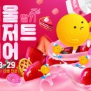 도그디저트 이미지