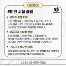 해성어구