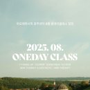 바이탈 메디컬 | 에디터라면 무조건 알아야 할 공간! 아모레퍼시픽 cafe N 광주센터 방문 후기 𖤐.ᐟ