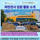 성북구지체장애인협회 네이버블로그