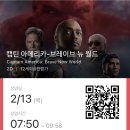 캡틴 아메리카: 브레이브 뉴 월드 관람 후기 쿠키 평점