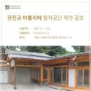 아틀리에:문화창작예술공간 네이버블로그