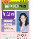춘추관 이미지