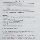 행정사장국환사무소 이미지