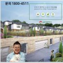 전원화성에너지 이미지