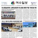 영산강주유소 이미지