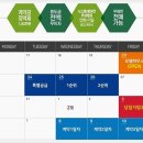 전포유림노르웨이숲 이미지