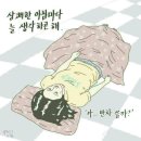 늘