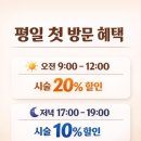 훈헤어 네이버블로그
