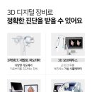 디오치과기공소 네이버블로그