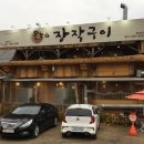 경강로890 티스토리