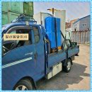 삼일화물 이미지