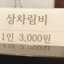 가족장어 이미지