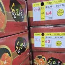 (마감)오늘은 한라봉이 저렴합니다. 이미지