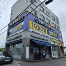 사계절치과의원 이미지