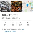 [급벙]● 12월 28일 토요일 11:00AM● 관악산 초급 산행 (킹콩바위 ~ 국기봉 ~ 사당역)☆3시간 산행☆ + 깜놀생고기 맛집 이미지