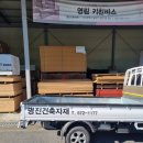 명진애드 - 중구 복병산길6번길 1 | 명진애드
