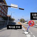 금곡대로 347번길 이미지