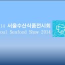 서울수산 이미지