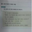 영희의수