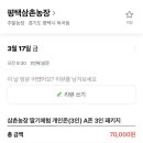 현섭농장 네이버블로그