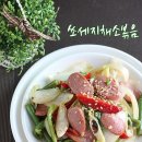 누가볶음 이미지
